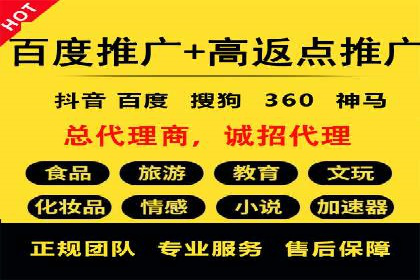 百度竞价公司如何助力企业实现营销目标？