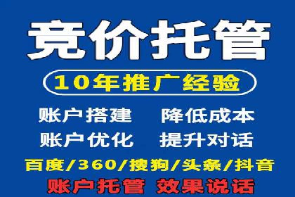 百度竞价托管运营在医疗行业的成功实践