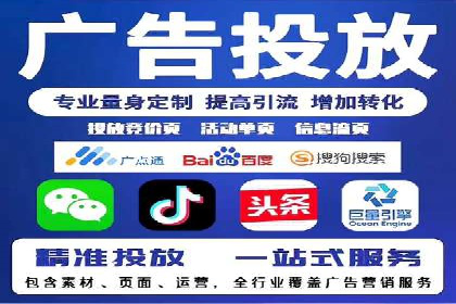 百度推广代运营助力企业增长案例