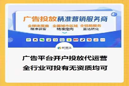 竞价开户优势：实战案例对比